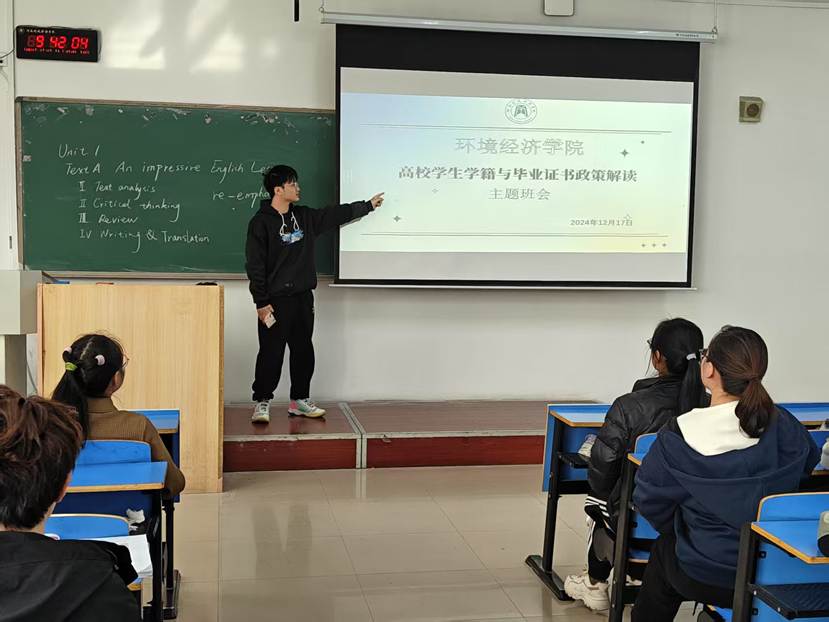 微信图片_20250314100452